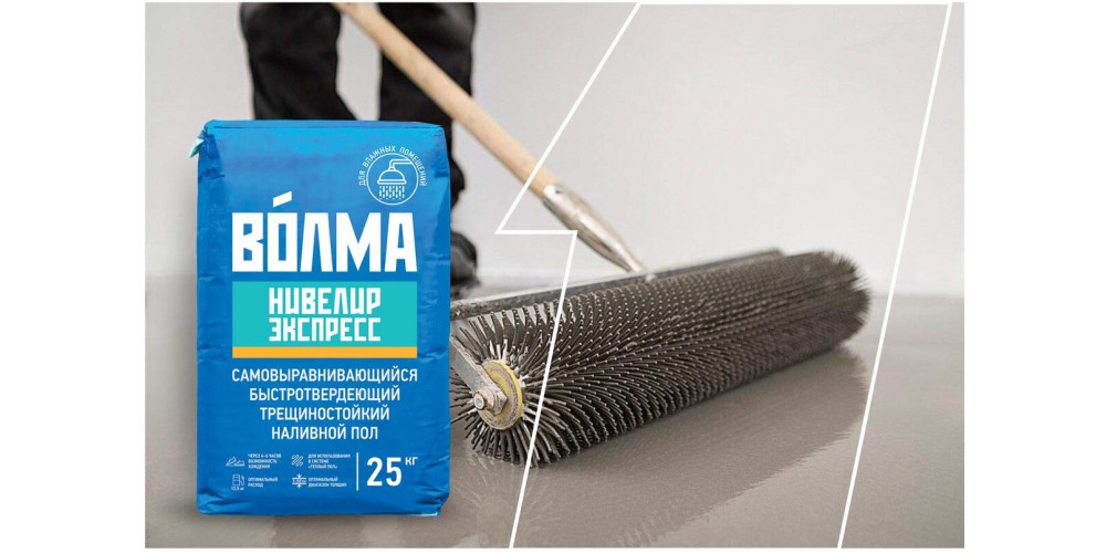 Всё для стройки и ремонта в одном магазине