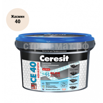 Затирка Ceresit CE 40 aquastatic, 40 Жасмин 2 кг
