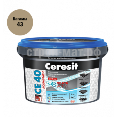 Затирка Ceresit CE 40 aquastatic, 43 багамы бежевая 2 кг