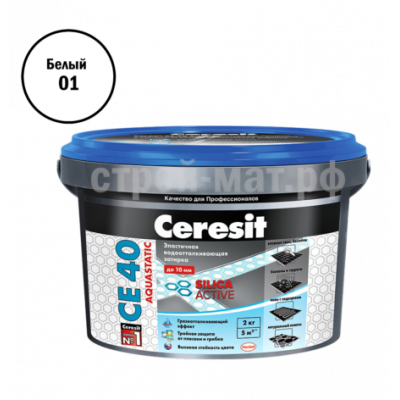 Затирка Ceresit CE 40 aquastatic 01 , белый 2 кг