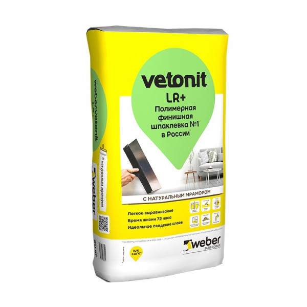 Шпаклевка финишная Weber Vetonit LR+ 20 кг — купить в Москве