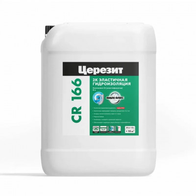 Церезит Ceresit CR 65 гидроизоляция цементная обмазочная 20 кг