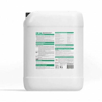 Церезит Ceresit CR 65 гидроизоляция цементная обмазочная 20 кг