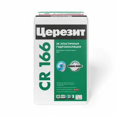 Церезит Ceresit CR 65 гидроизоляция цементная обмазочная 20 кг