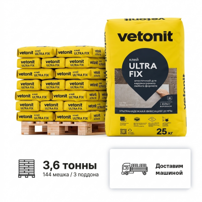 Клей для плитки и керамогранита Weber.Vetonit Easy Fix 25 кг