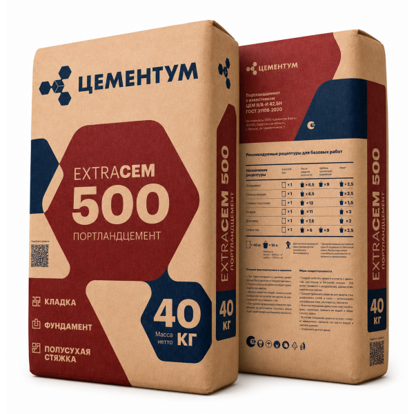 Цемент Цементум (Holcim) М500 Д20 (ЦЕМ II/A-И 42,5 Б) 40кг