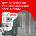 Штукатурка цементная LITOKOL CR30 25 кг — купить в Москве