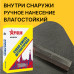 Штукатурная смесь РУСЕАН М150 40 кг — купить в Москве | Юнистрой