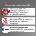 Клей для плитки / керамогранита / камня Unis Плюс класс C1 TE 25 кг