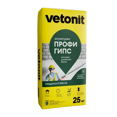 Штукатурка Vetonit профи гипс 25 кг