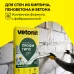 Штукатурка гипсовая Weber Vetonit Profi Gyps 25 кг