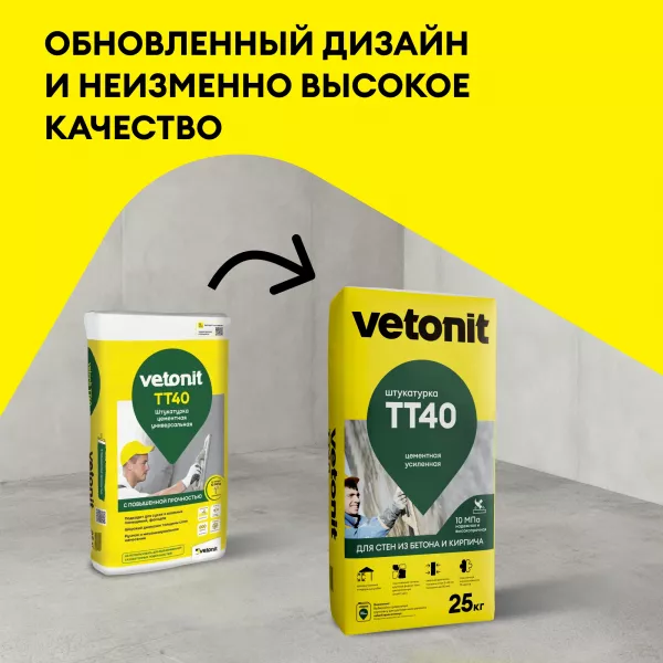 Штукатурка фасадная Vetonit TT40 (25 кг) — цена и доставка в Москве