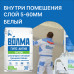 Штукатурка ВОЛМА-Гипс Актив Экстра светлая 30 кг — купить в Москве