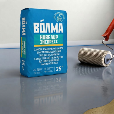 Пол наливной самовыравнивающийся Волма Нивелир Экспресс быстротвердеющий 25 кг