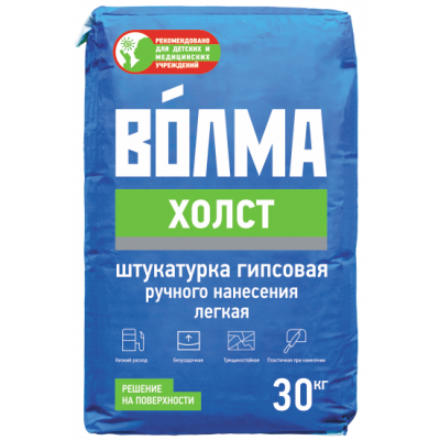 Штукатурка гипсовая Волма Холст 30 кг